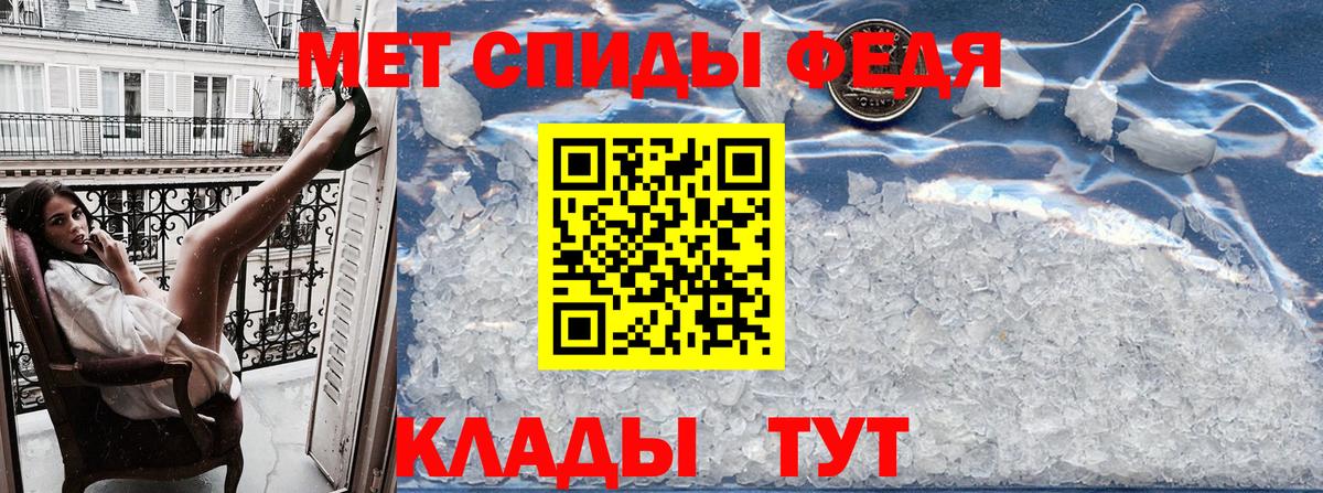 АМФ  АМФ Premium  Amphetamine  Избербаш  Вход с VPN 
