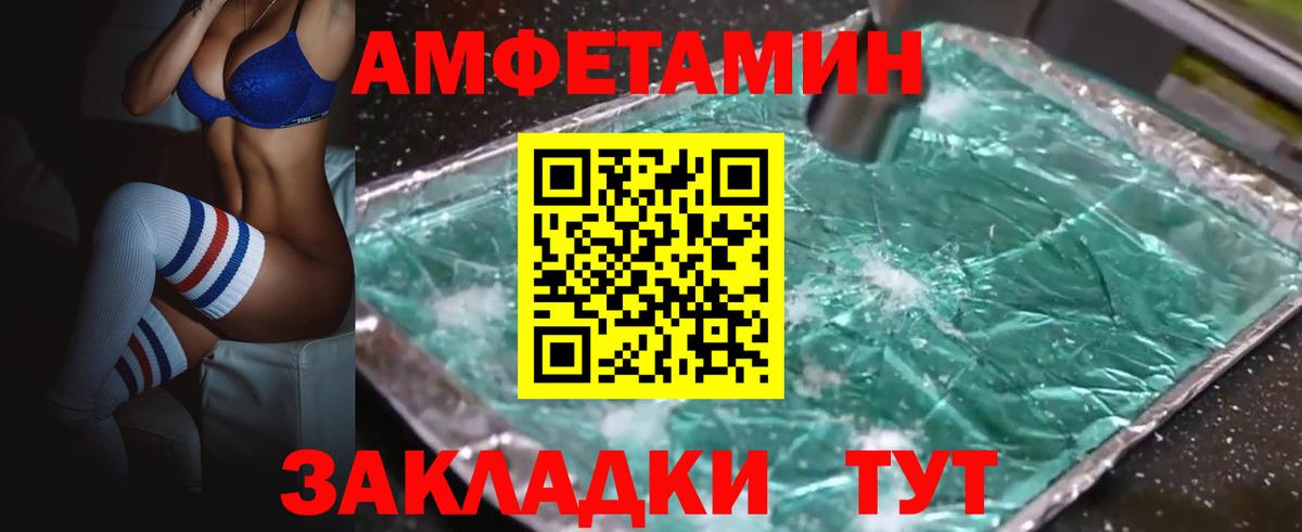 АМФ Premium Избербаш