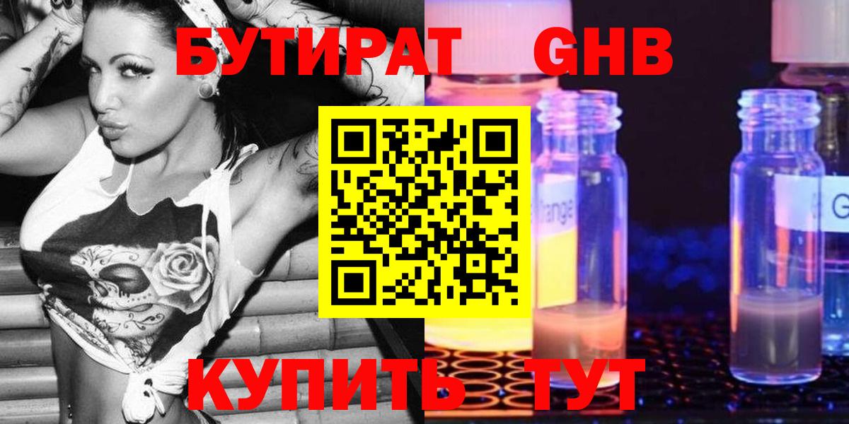 Амфетамин Избербаш