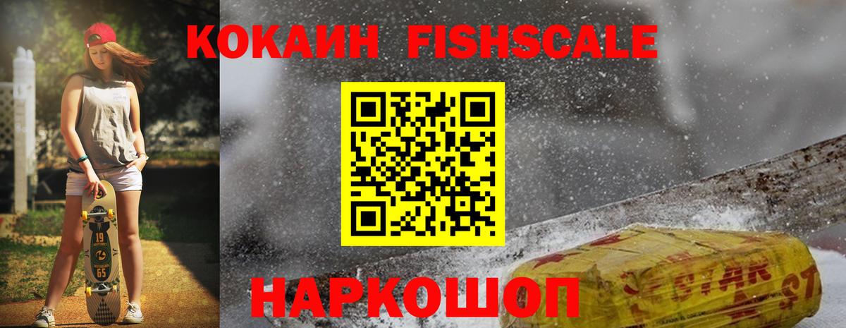 Cocaine  COCAIN Эквадор  Избербаш  Вход с VPN  где найти   Кокаин 99% 