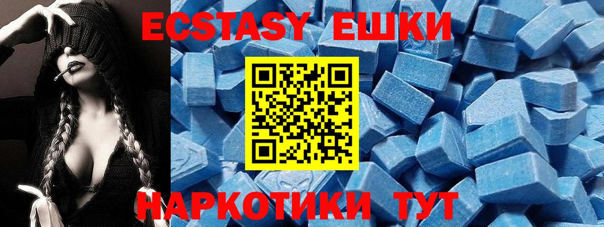 гидра онион  Ecstasy Дубай  Вход с VPN  ЭКСТАЗИ  ЭКСТАЗИ DUBAI  Избербаш 