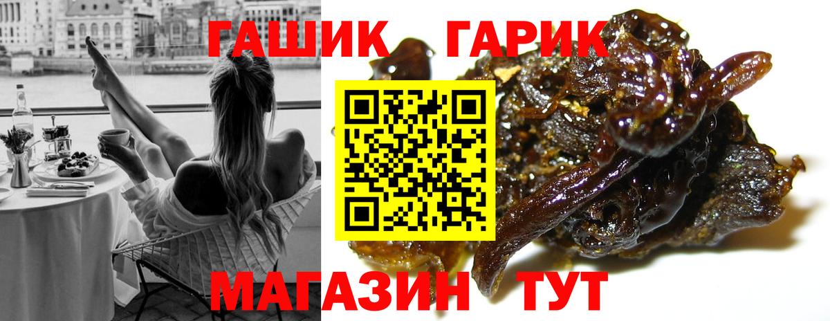 сколько стоит  Вход с VPN  ГАШ  Избербаш  Гашиш AMNESIA HAZE  ГАШИШ гарик 