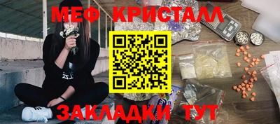 стафф Краснознаменск