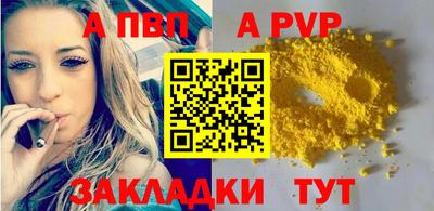 винт Кулебаки