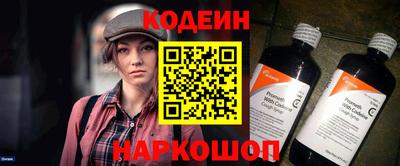 стафф Краснознаменск