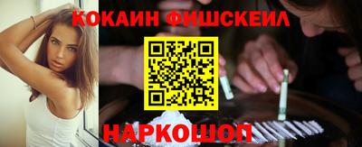 стафф Краснознаменск