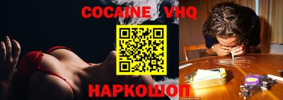 альфа пвп Кунгур