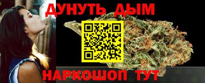 дурь Краснодар