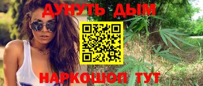дурь Краснодар