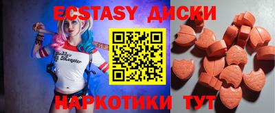 стафф Краснознаменск