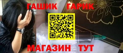 mdma Краснокаменск