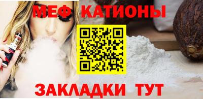 альфа пвп Кунгур