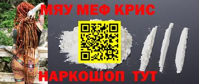 mdma Краснокаменск