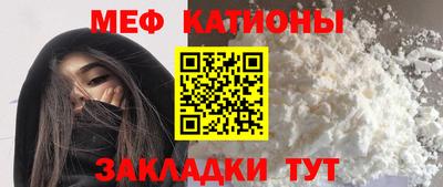 стафф Краснознаменск