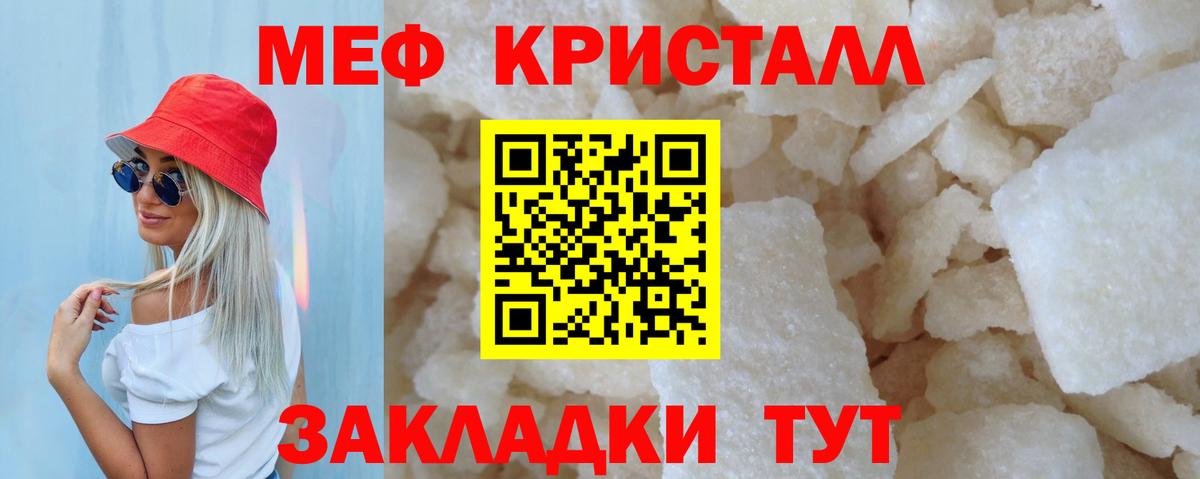 МЕФ мука Избербаш