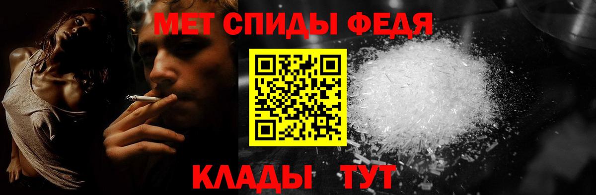 Первитин пудра Избербаш