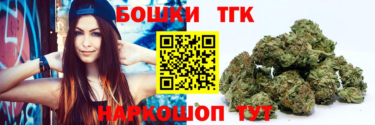 Марихуана планчик  Марихуана тримм  Бошки марихуана White Widow  Вход с VPN  Избербаш 