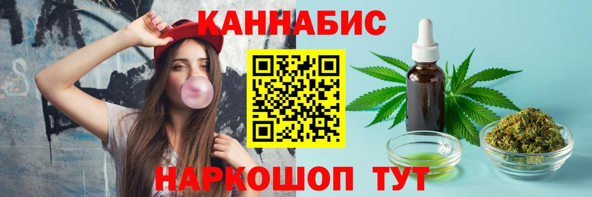 Бошки Шишки конопля Избербаш